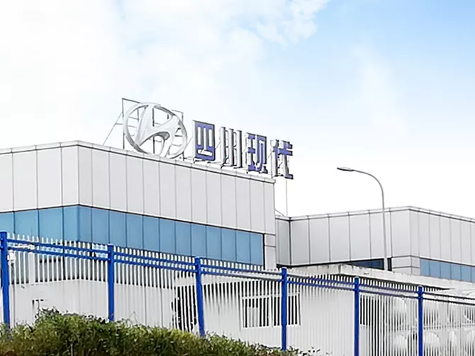 工業