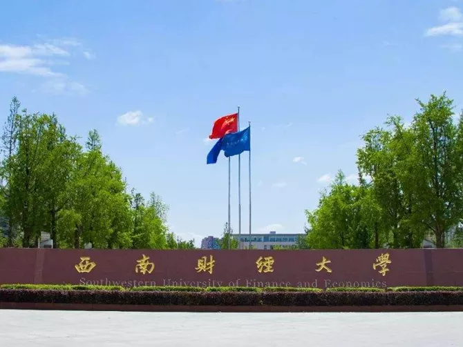 學校
